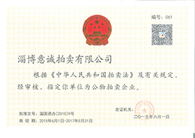 電磁流量計(jì)技術(shù)權(quán)威